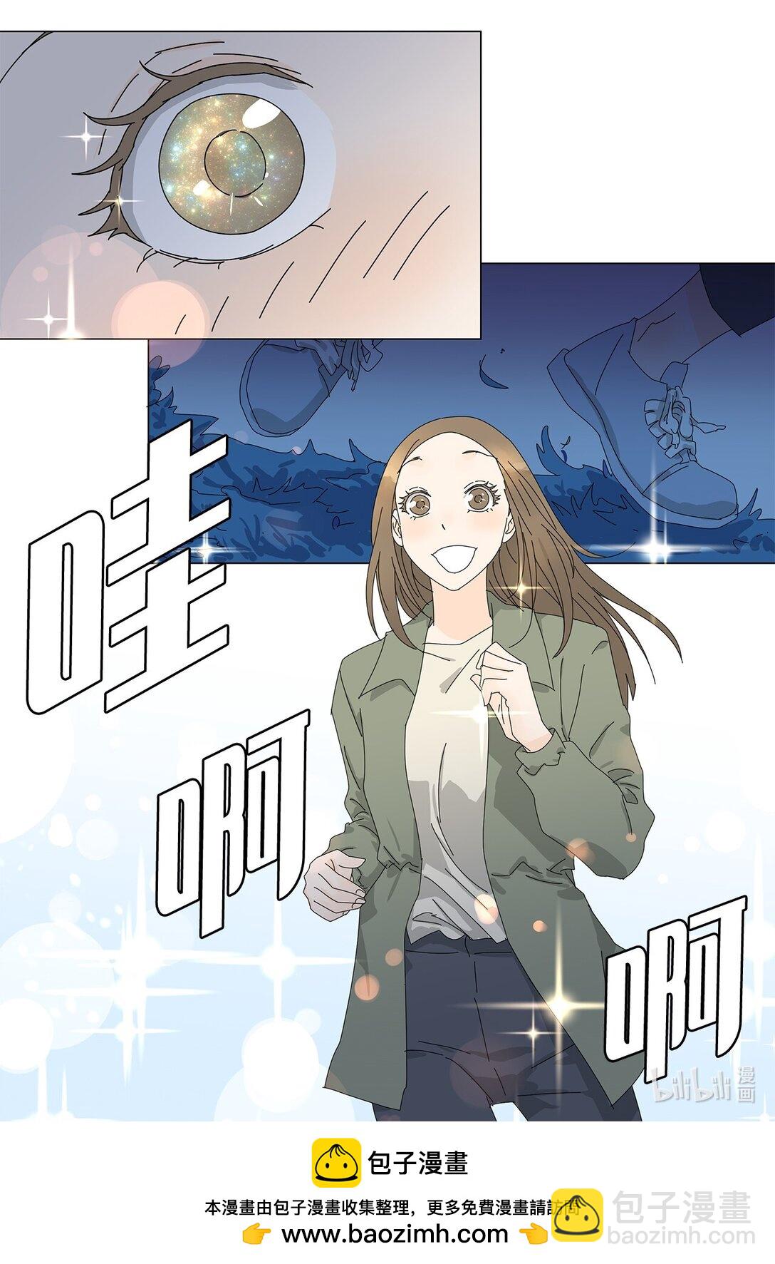 番外14 好奇-第74话