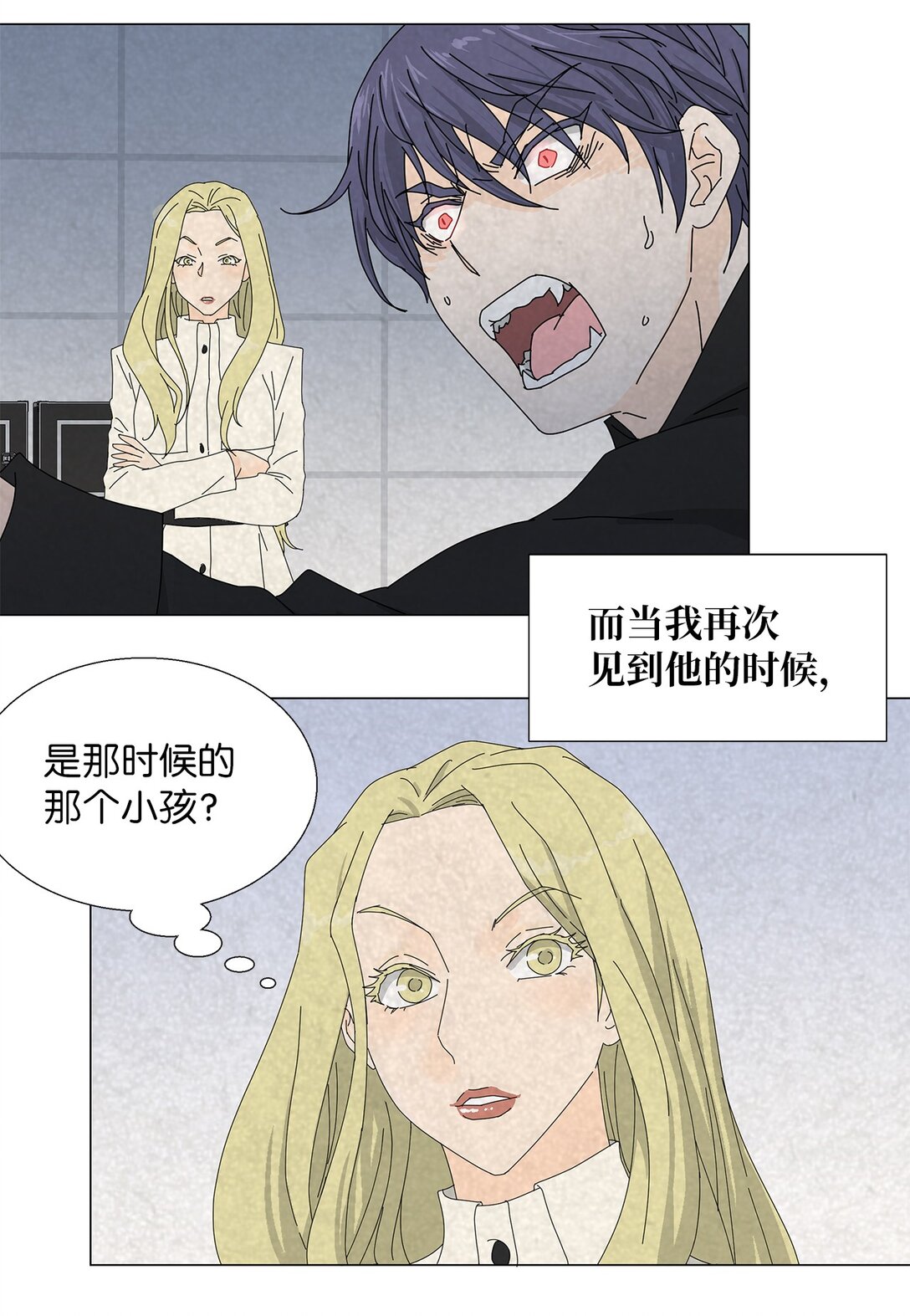 番外14 好奇-第74话