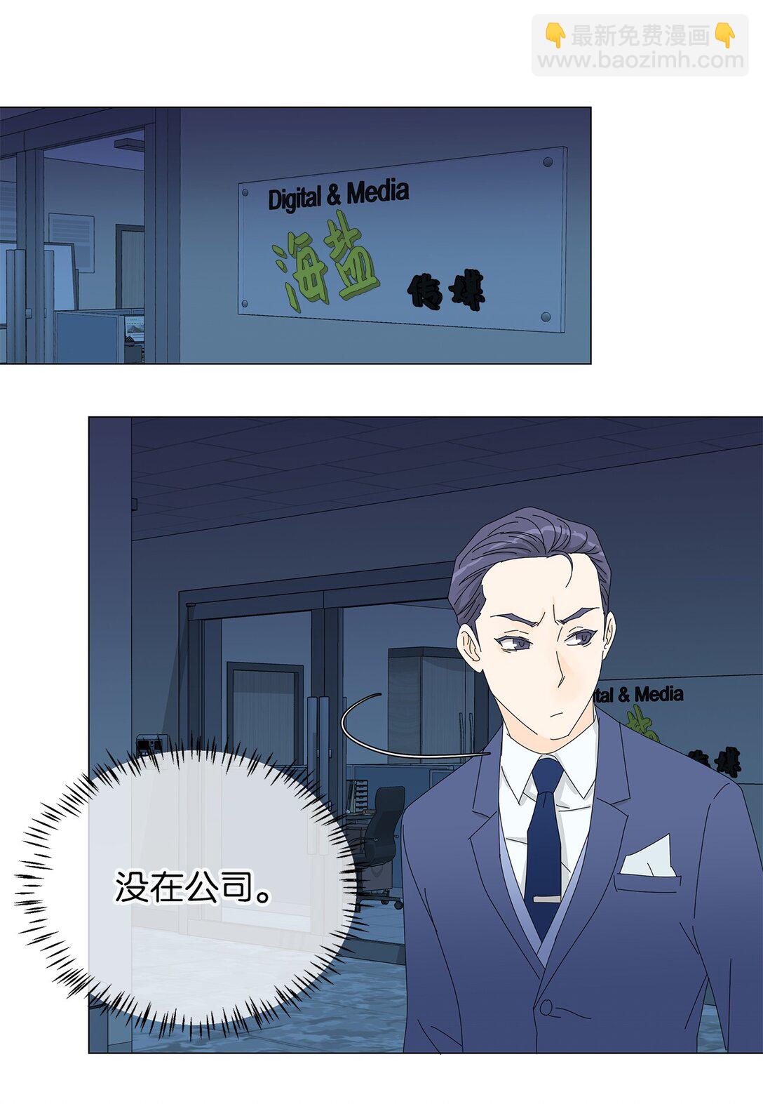 番外16 意外-第76话