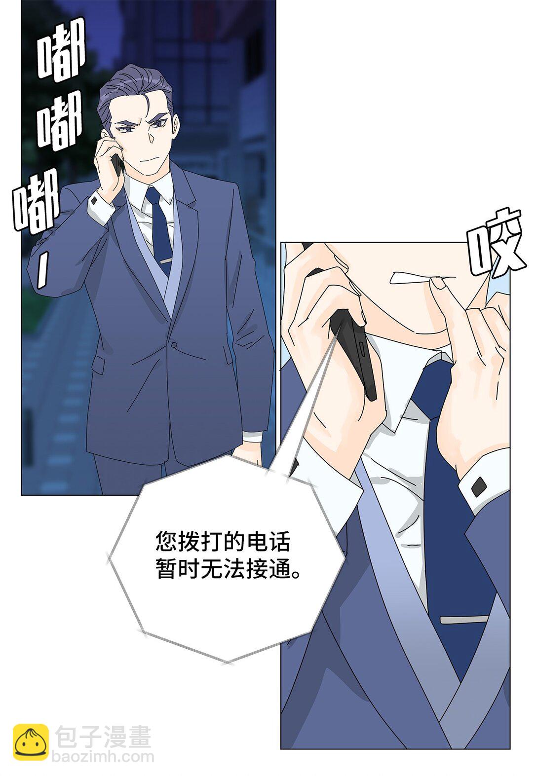 番外16 意外-第76话