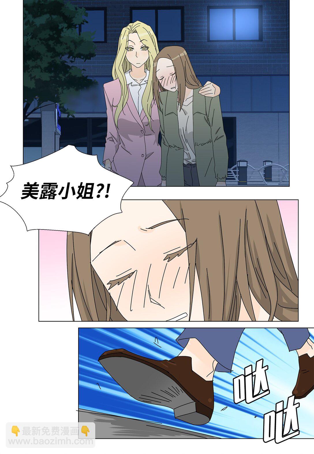 番外16 意外-第76话