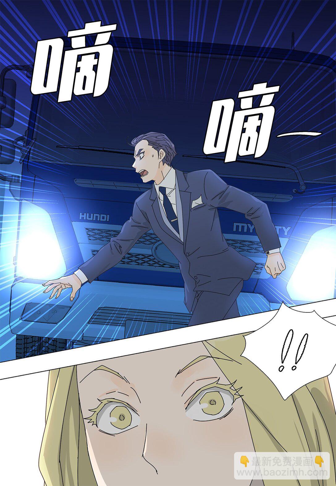 番外16 意外-第76话