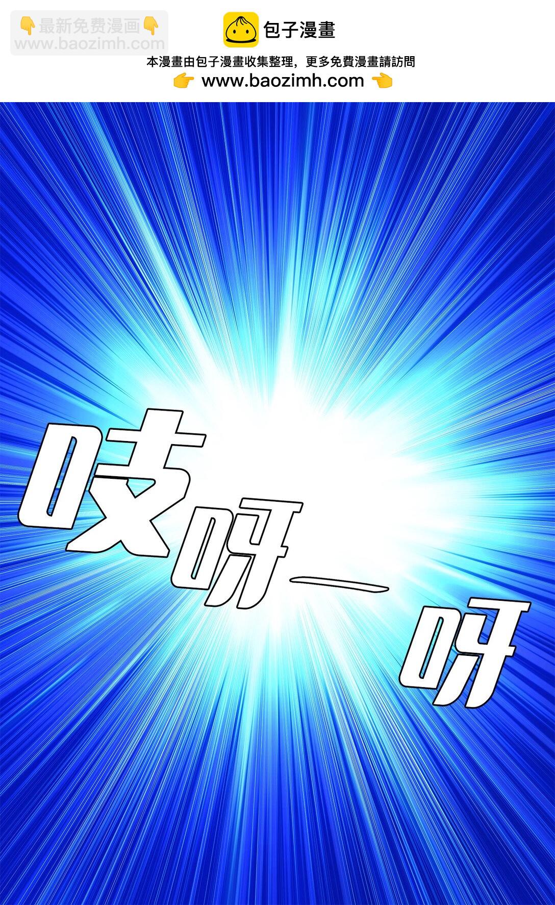 番外16 意外-第76话