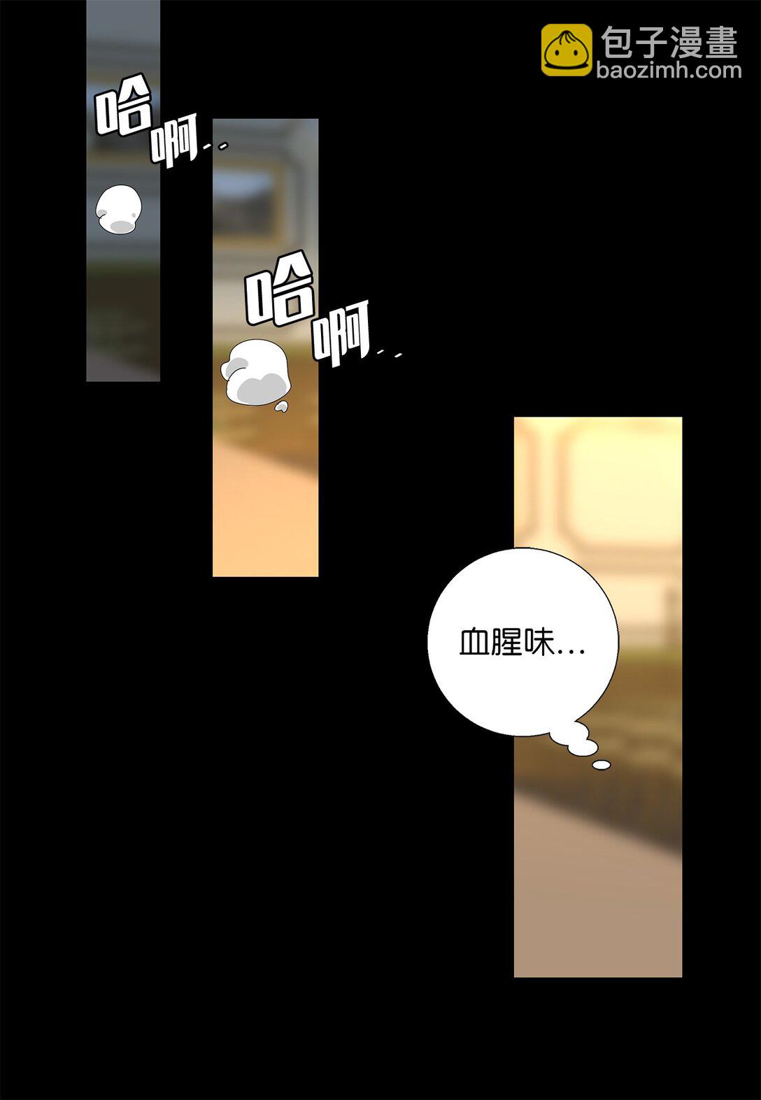 番外16 意外-第76话