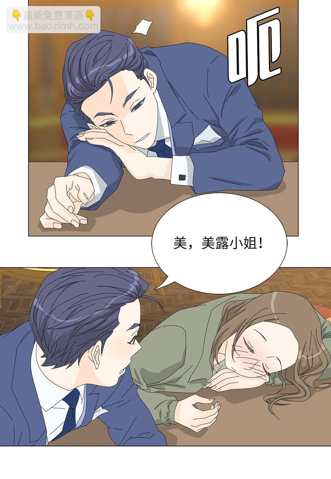 番外16 意外-第76话