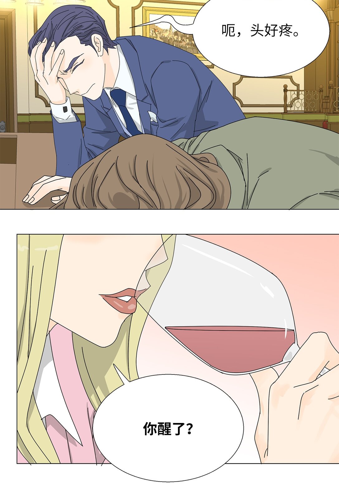 番外16 意外-第76话