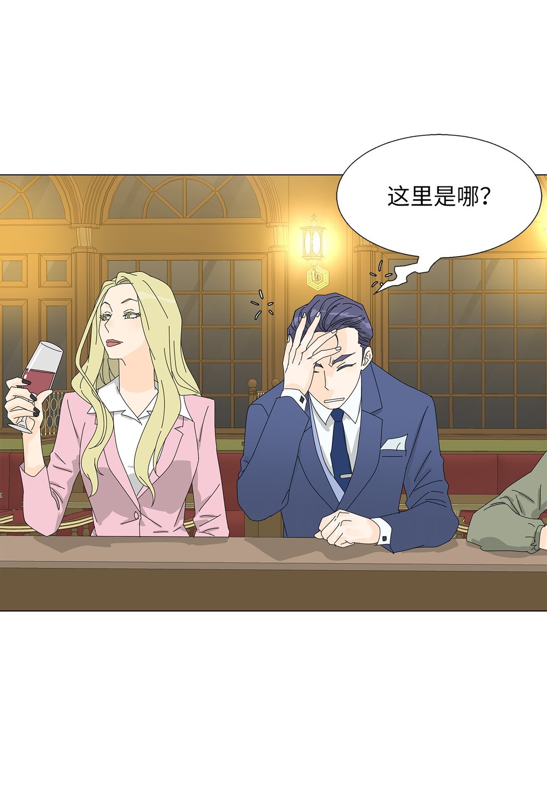 番外16 意外-第76话