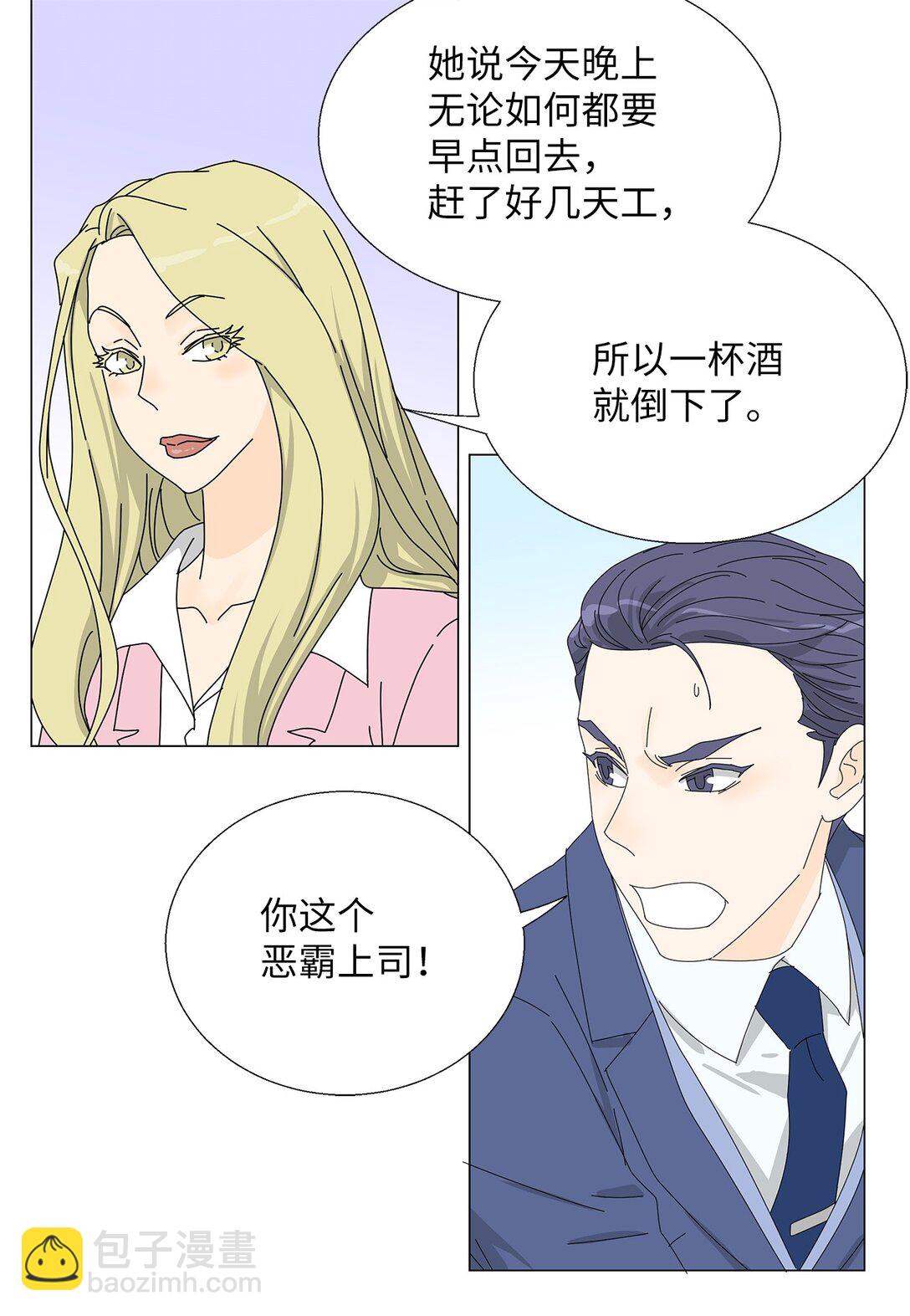 番外16 意外-第76话