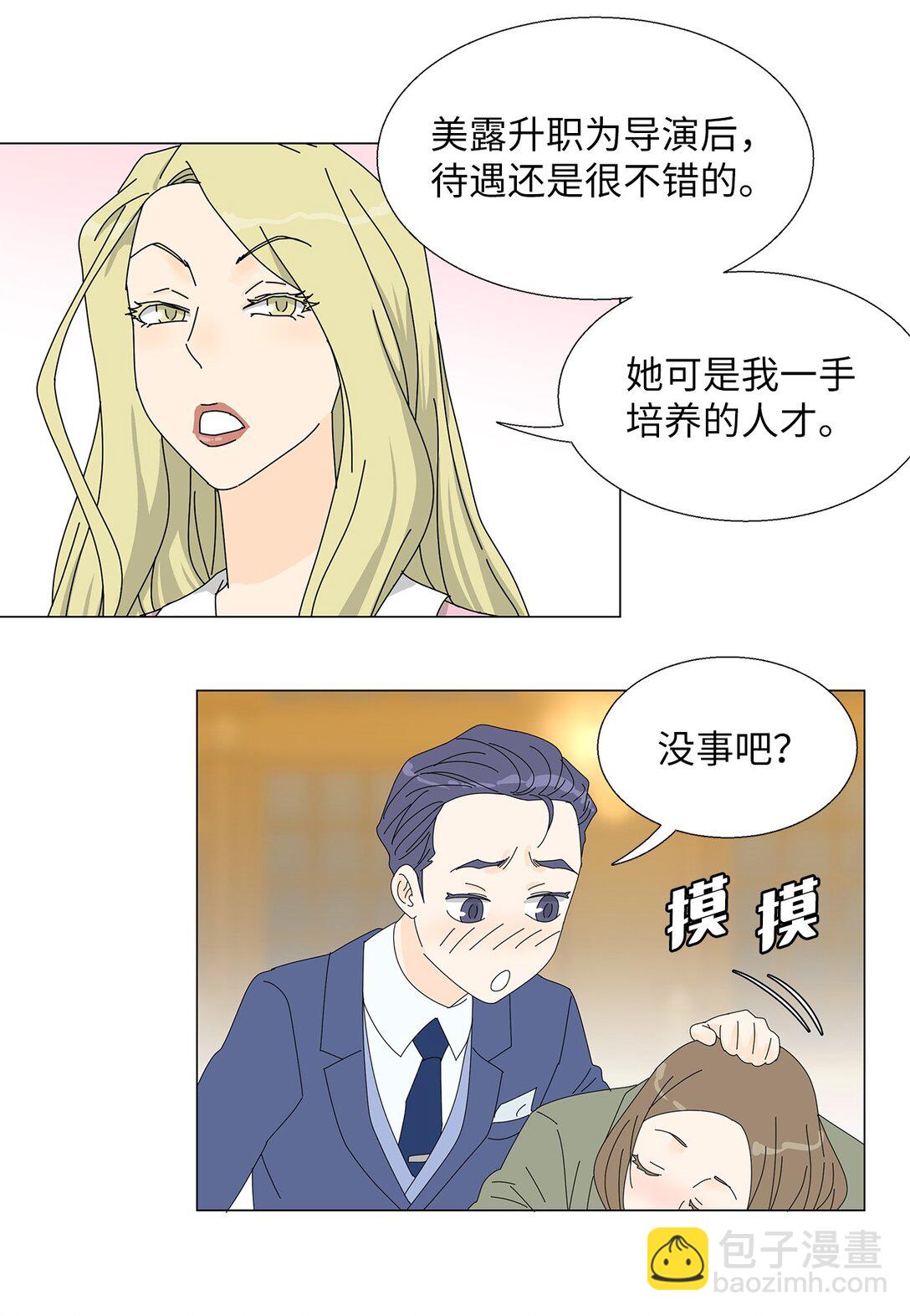 番外16 意外-第76话