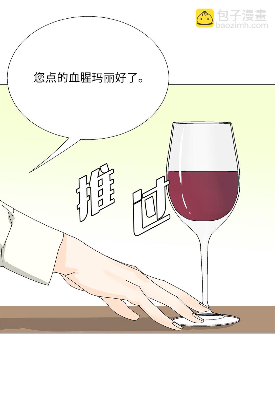 番外16 意外-第76话