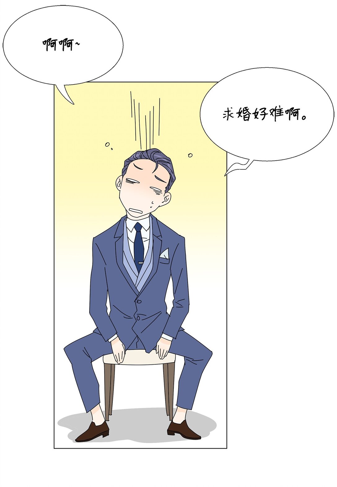 番外16 意外-第76话