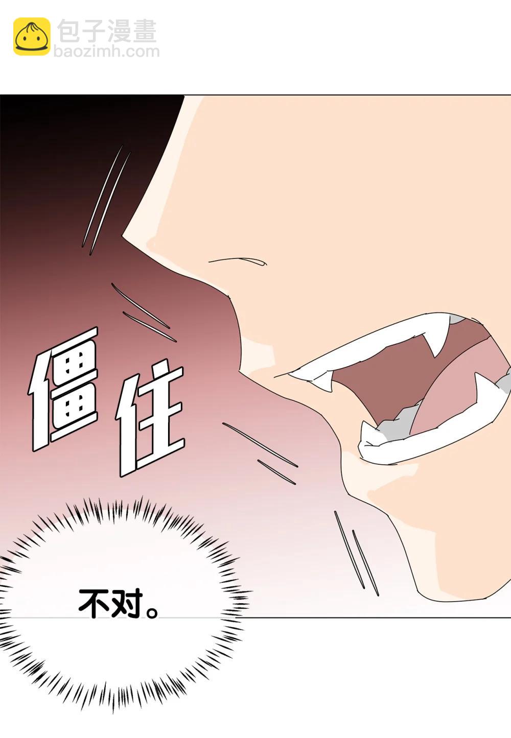 番外18 坚定的心-第78话