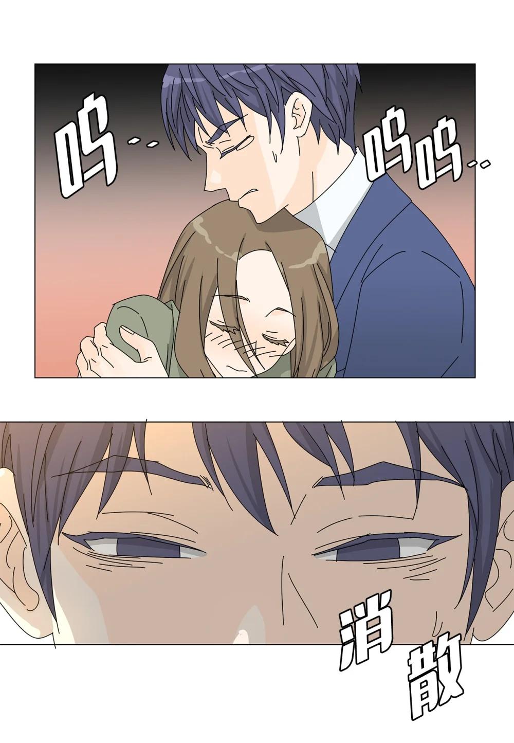 番外18 坚定的心-第78话