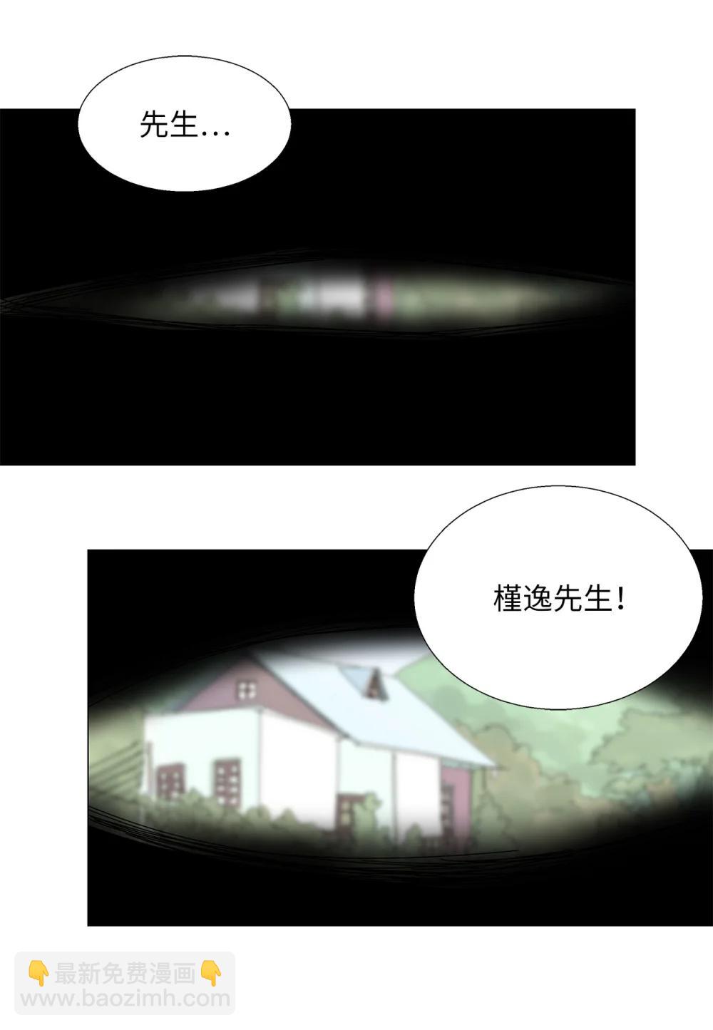 番外18 坚定的心-第78话