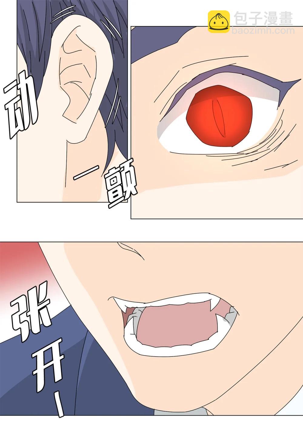 番外18 坚定的心-第78话