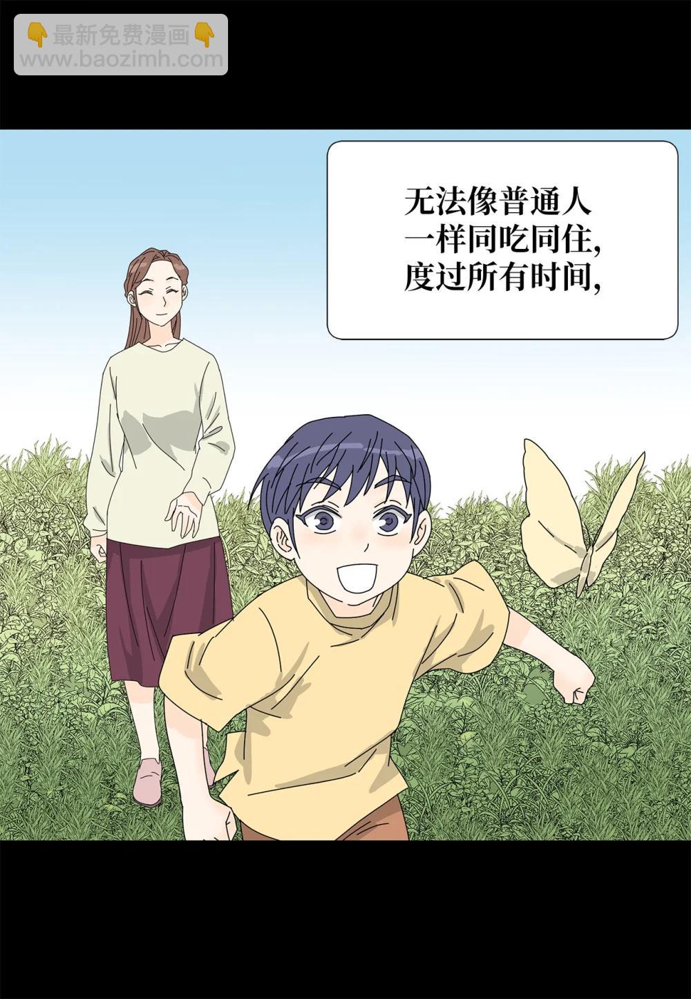 番外18 坚定的心-第78话