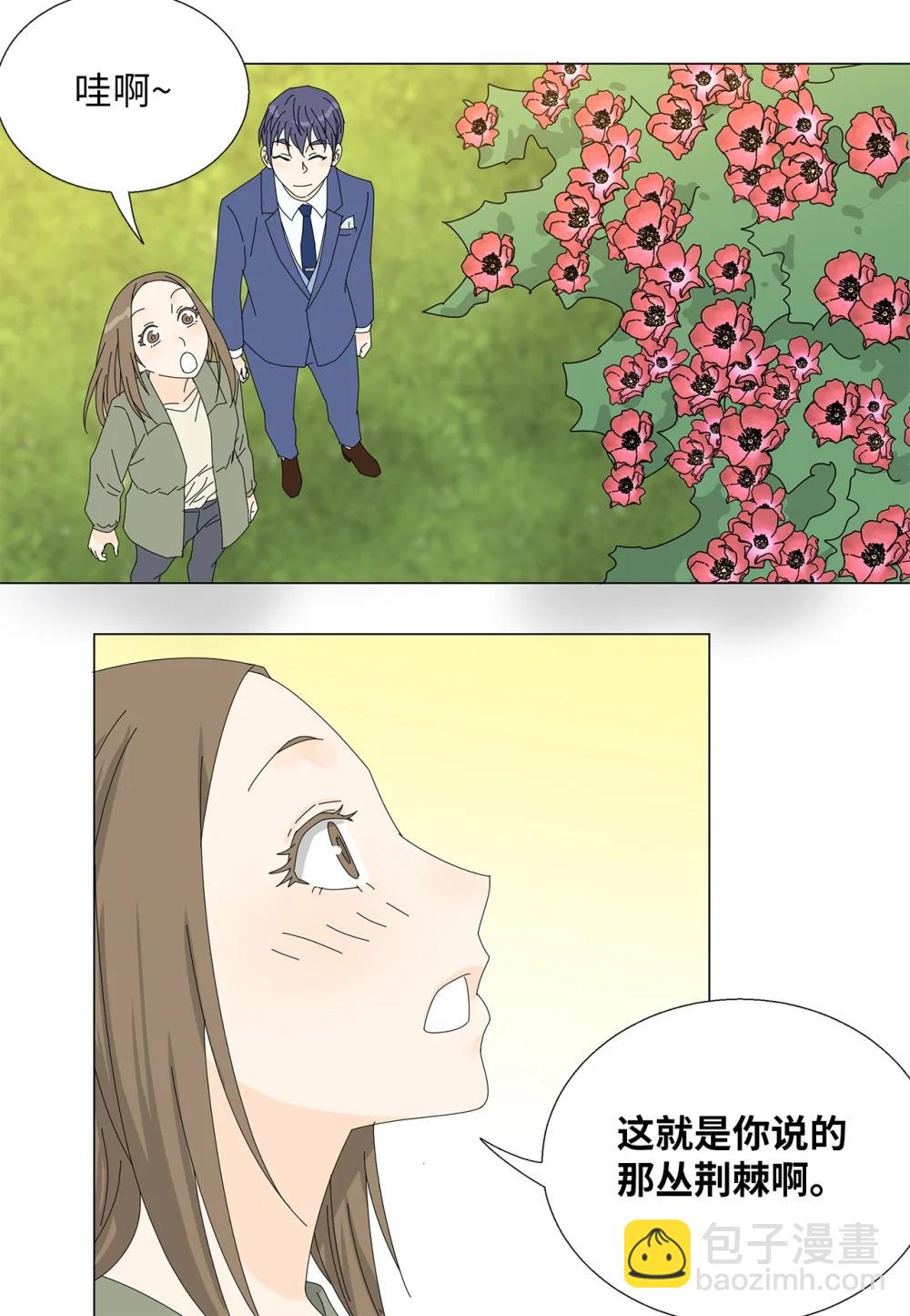 番外18 坚定的心-第78话