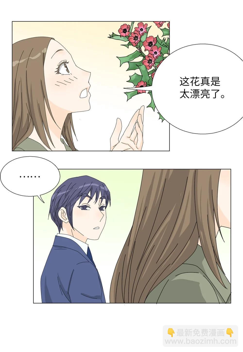 番外18 坚定的心-第78话