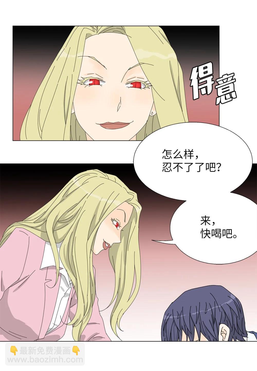 番外18 坚定的心-第78话