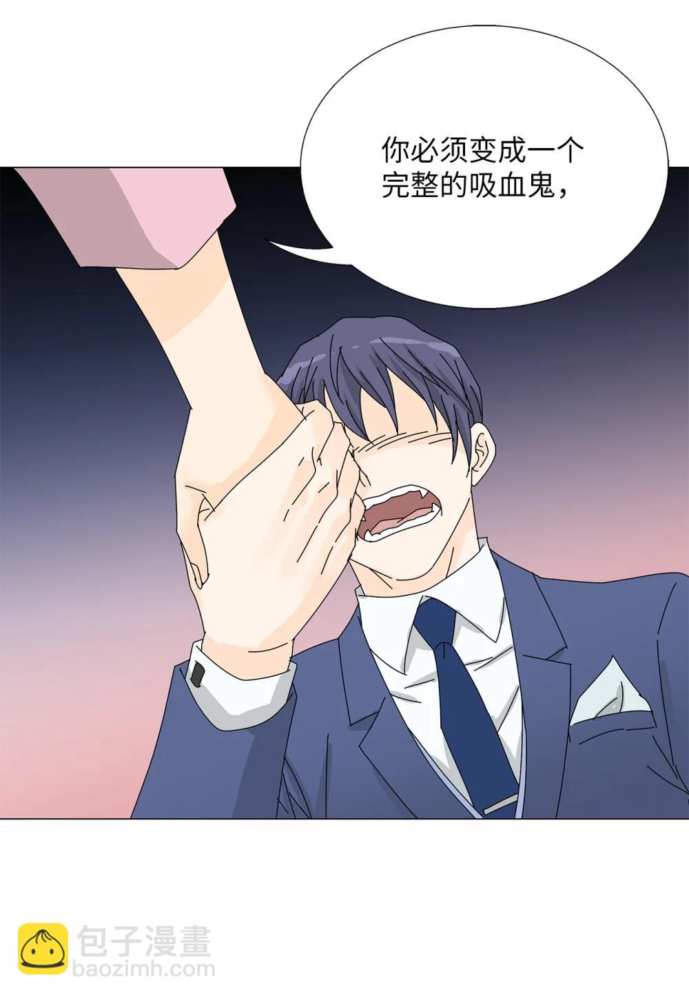 番外18 坚定的心-第78话