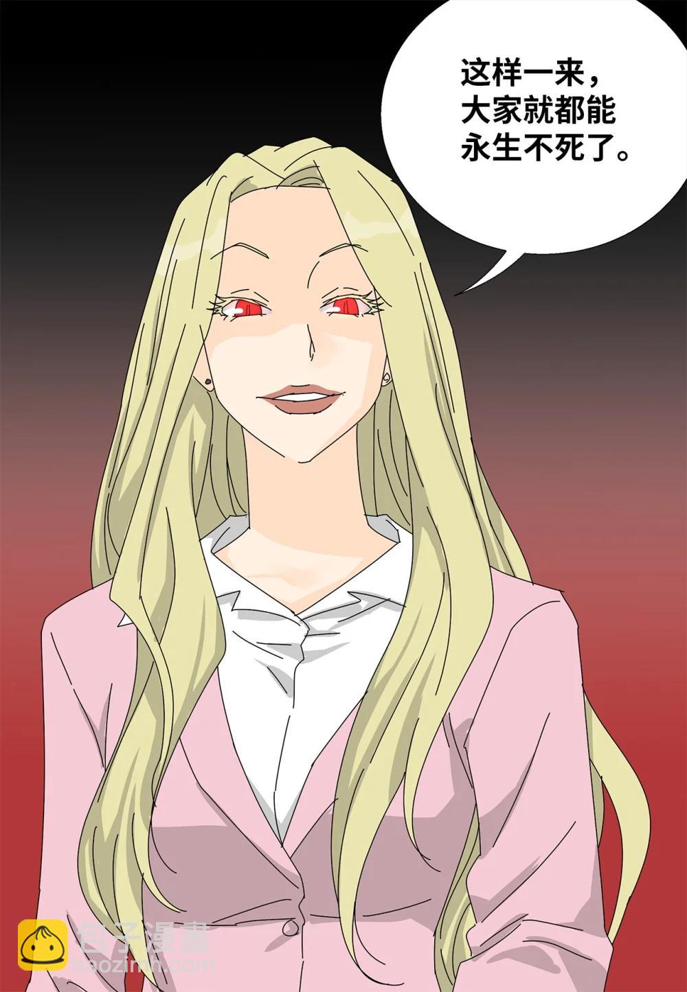 番外18 坚定的心-第78话