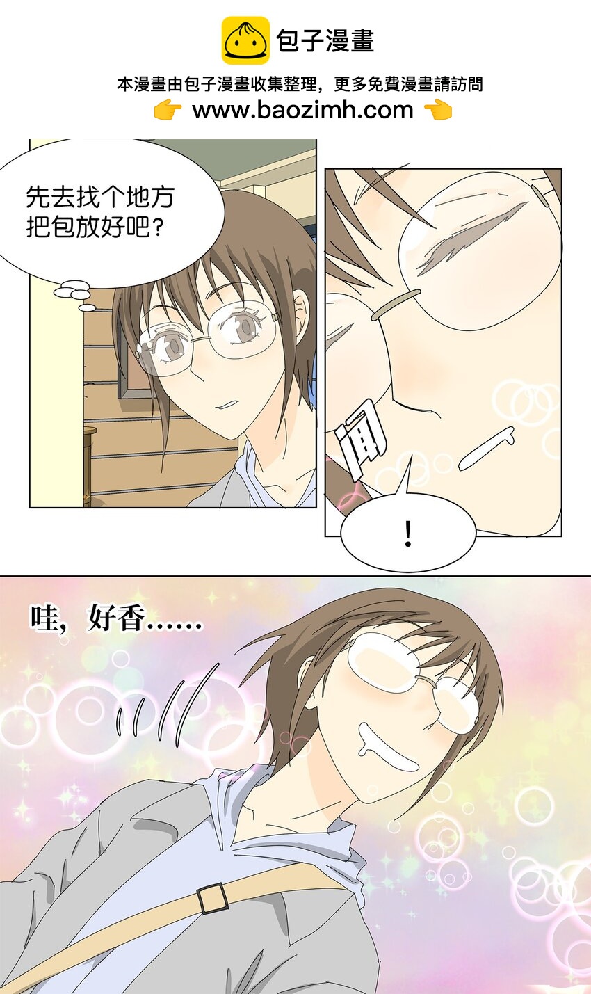 08 喜提负二百万-第8话