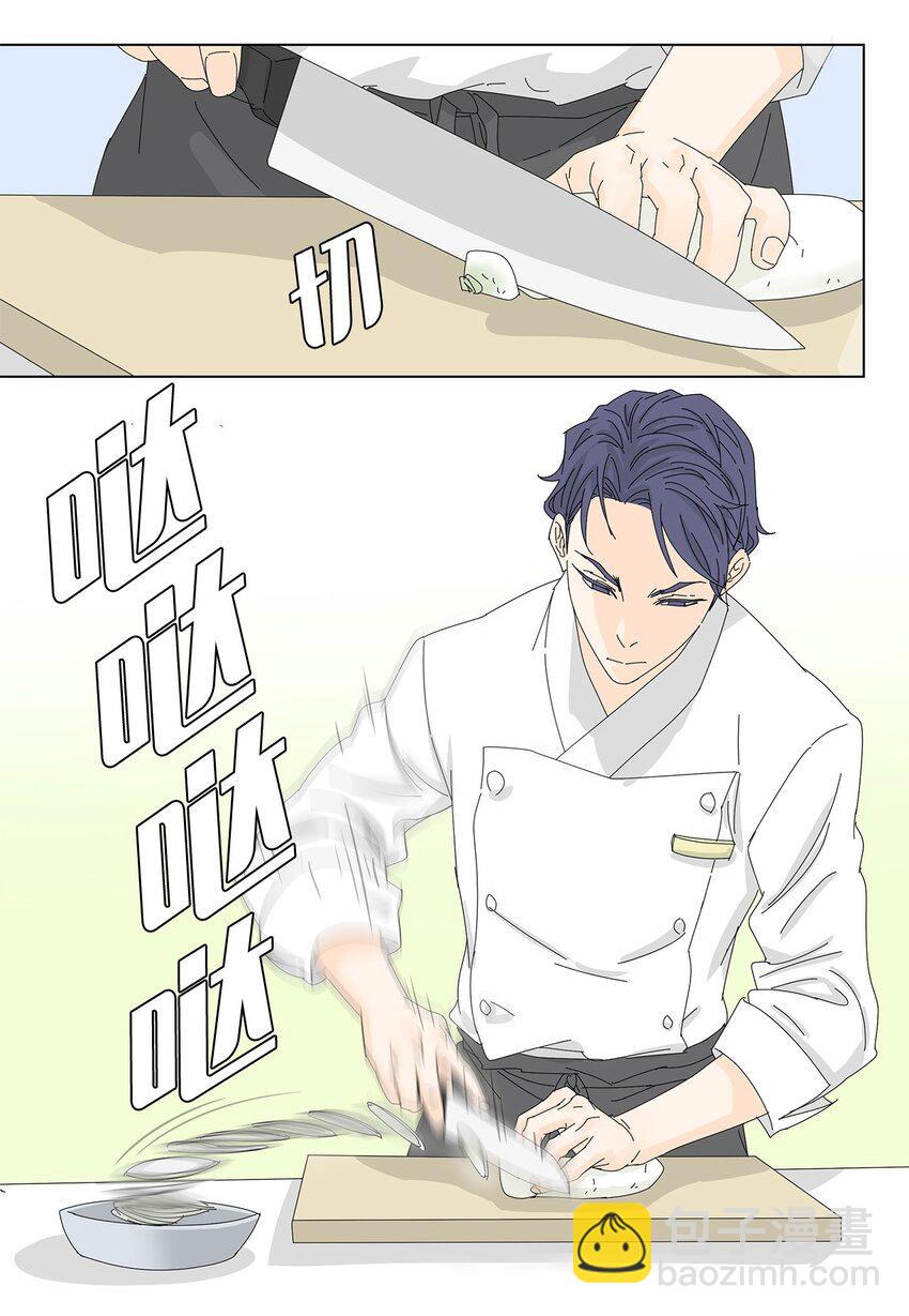 08 喜提负二百万-第8话