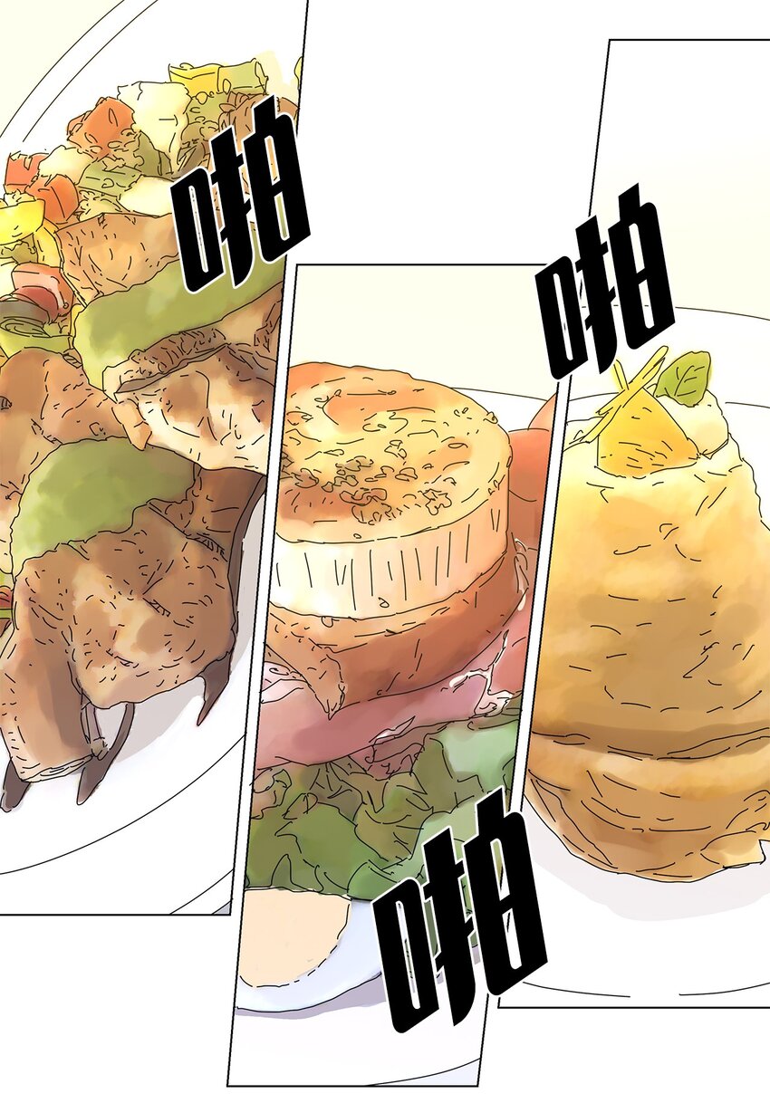 08 喜提负二百万-第8话