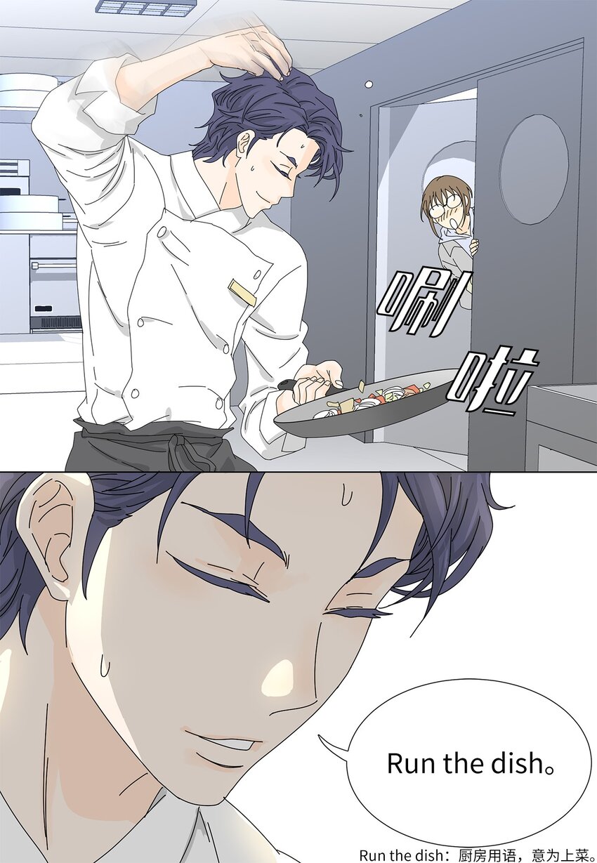 08 喜提负二百万-第8话