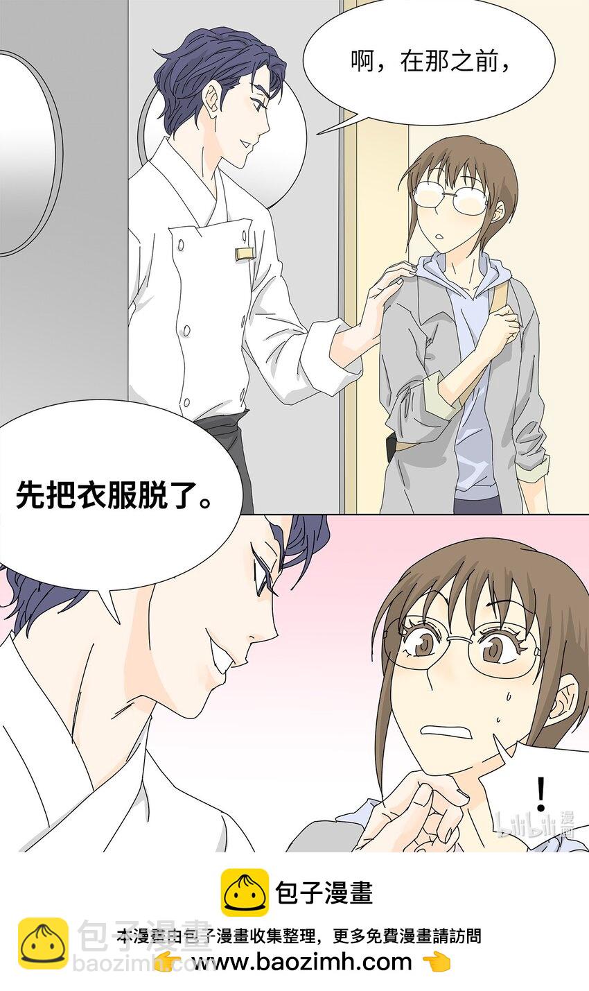 08 喜提负二百万-第8话