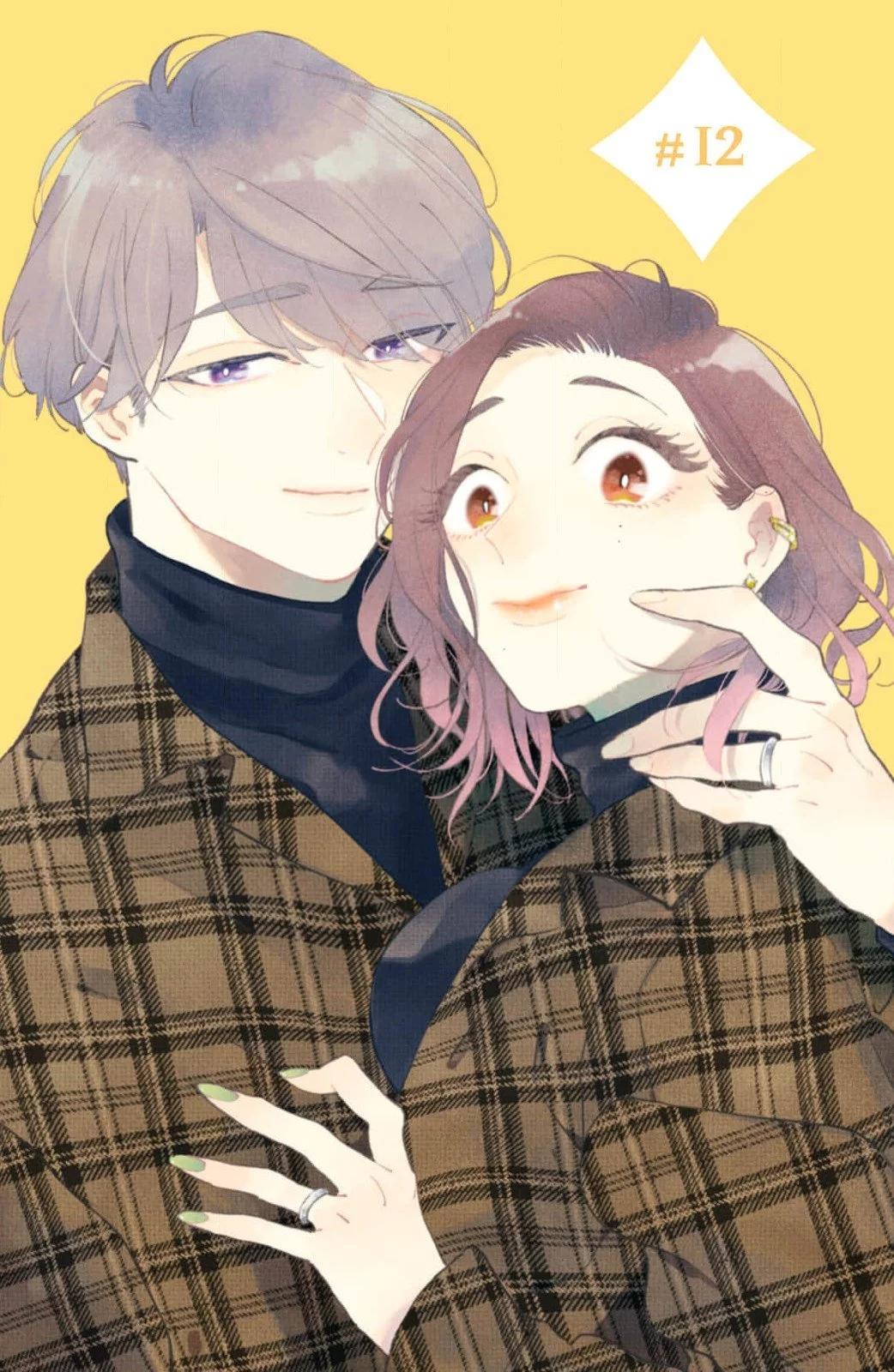 吸血鬼大人對我欲罷不能 - 第12話 - 1