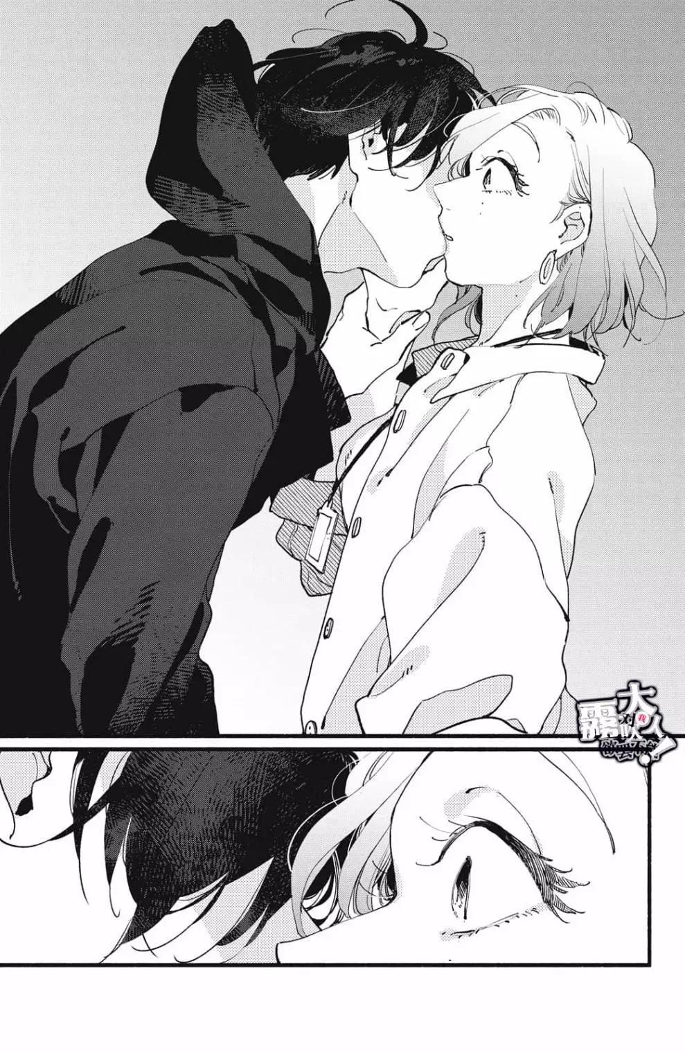 吸血鬼大人對我欲罷不能 - 第08話 - 3