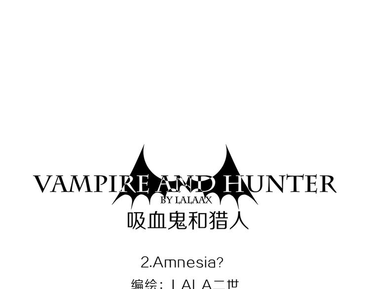 第2话 是敌？是友？还是&hellip;？-第2话