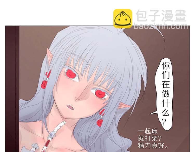 第2话 是敌？是友？还是&hellip;？-第2话