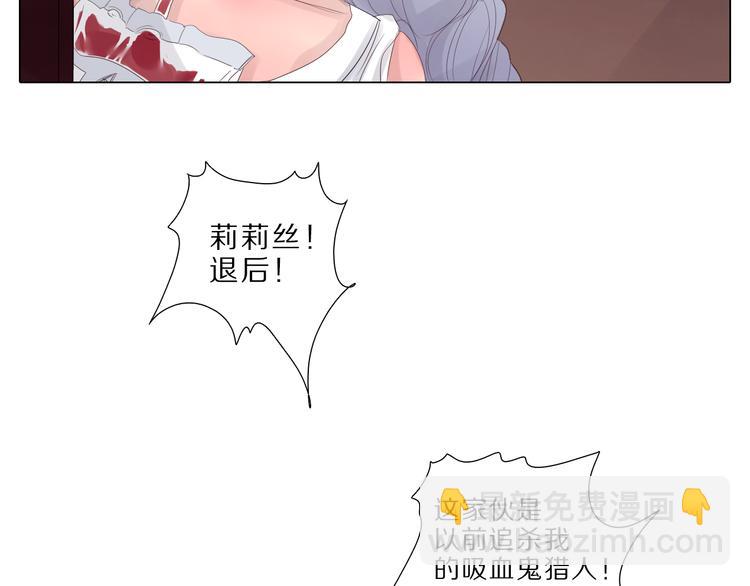 第2话 是敌？是友？还是&hellip;？-第2话