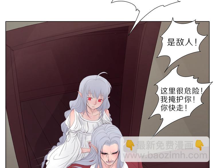 第2话 是敌？是友？还是&hellip;？-第2话