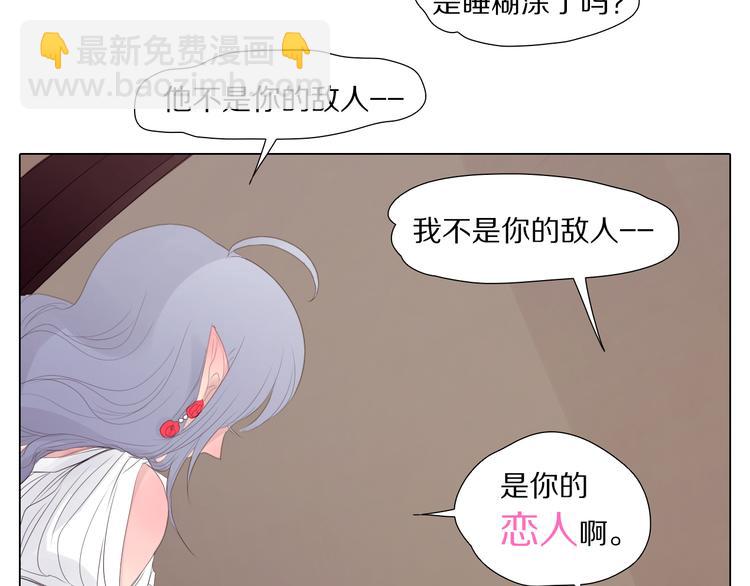 第2话 是敌？是友？还是&hellip;？-第2话