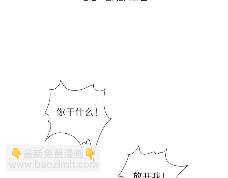 第2话 是敌？是友？还是&hellip;？-第2话