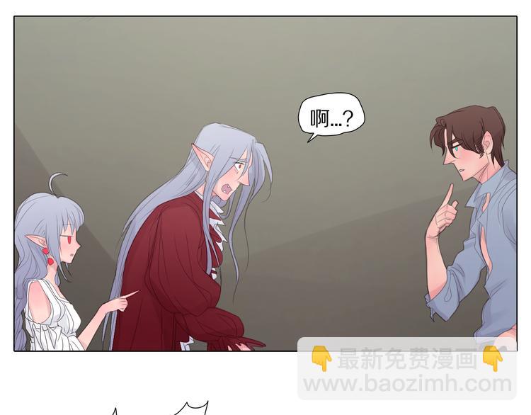 第2话 是敌？是友？还是&hellip;？-第2话