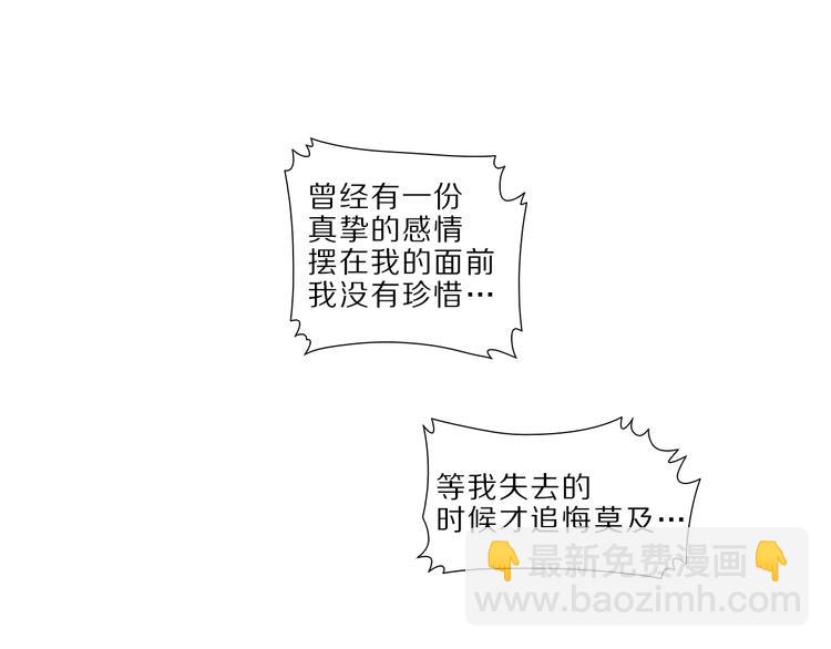 第2话 是敌？是友？还是&hellip;？-第2话