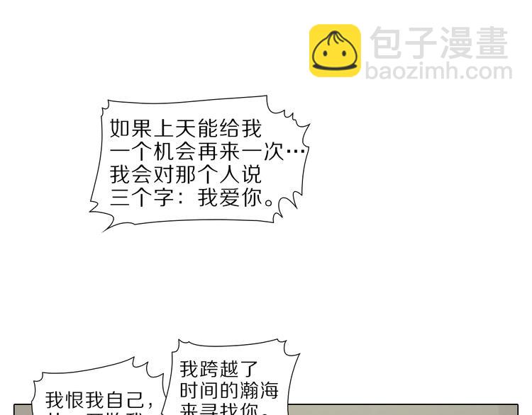 第2话 是敌？是友？还是&hellip;？-第2话