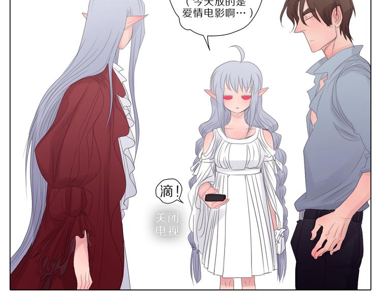 第2话 是敌？是友？还是&hellip;？-第2话