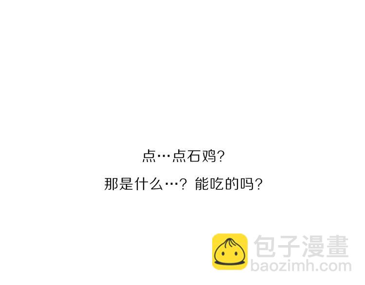 第2话 是敌？是友？还是&hellip;？-第2话