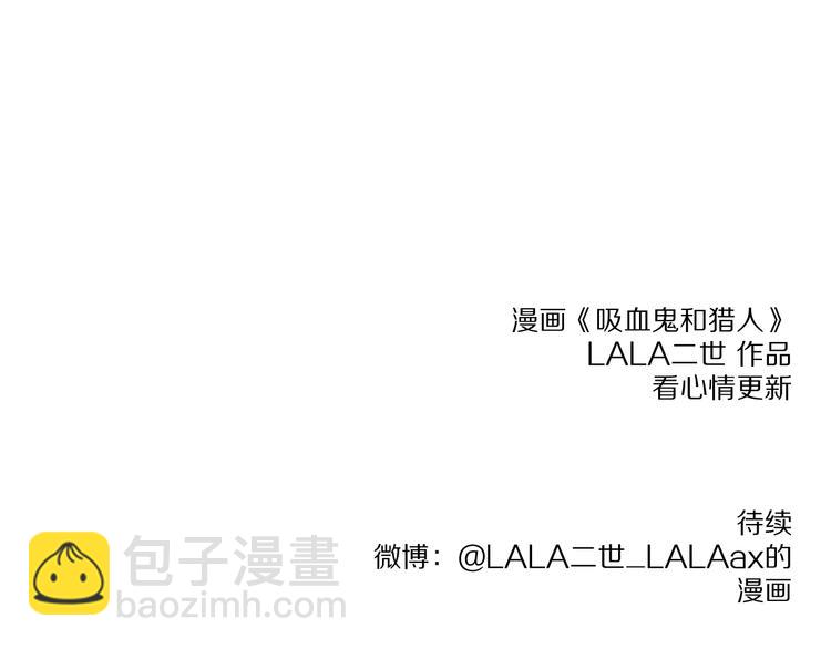 第2话 是敌？是友？还是&hellip;？-第2话