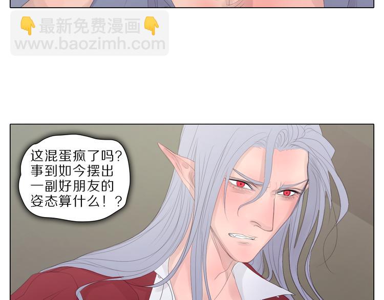 第2话 是敌？是友？还是&hellip;？-第2话