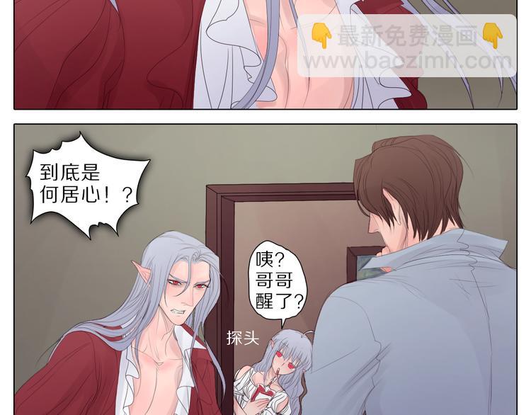 第2话 是敌？是友？还是&hellip;？-第2话