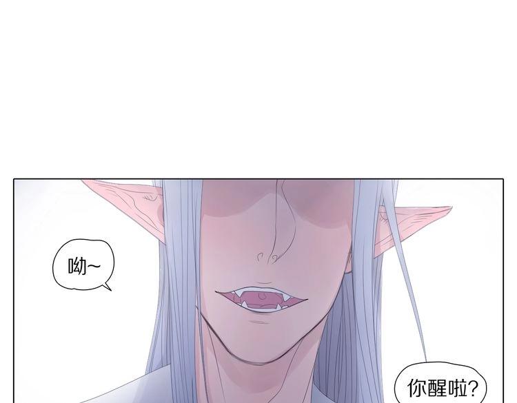 第12话 谈判(1/2)-第12话