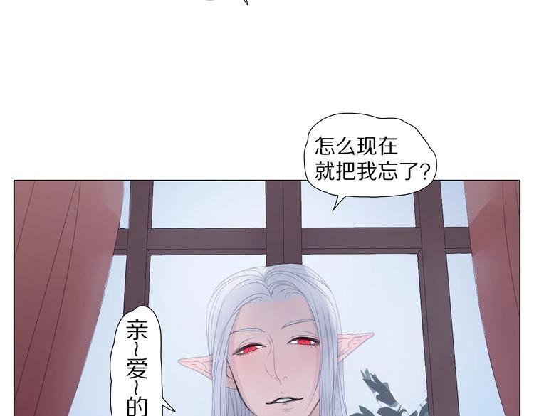 第12话 谈判(1/2)-第12话