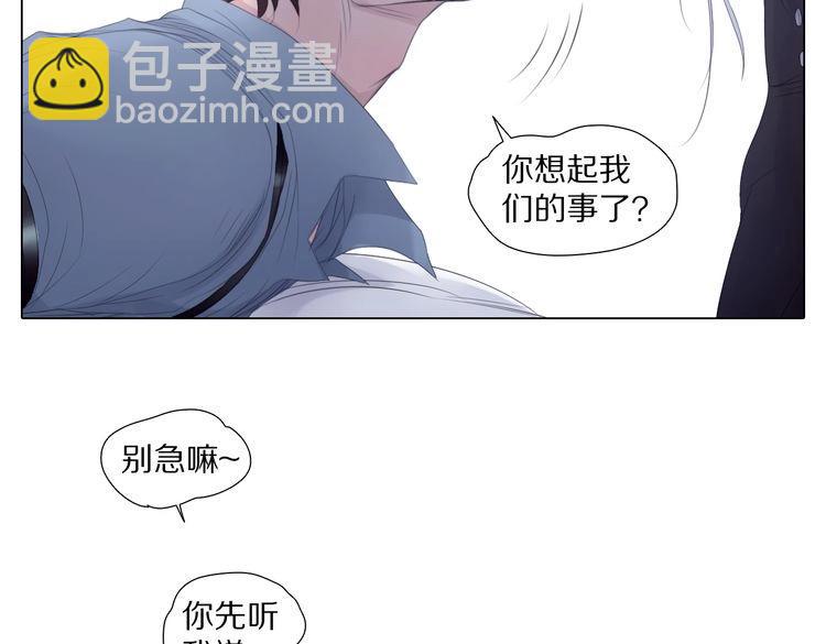 第12话 谈判(1/2)-第12话