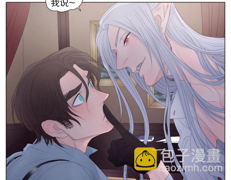 第12话 谈判(1/2)-第12话